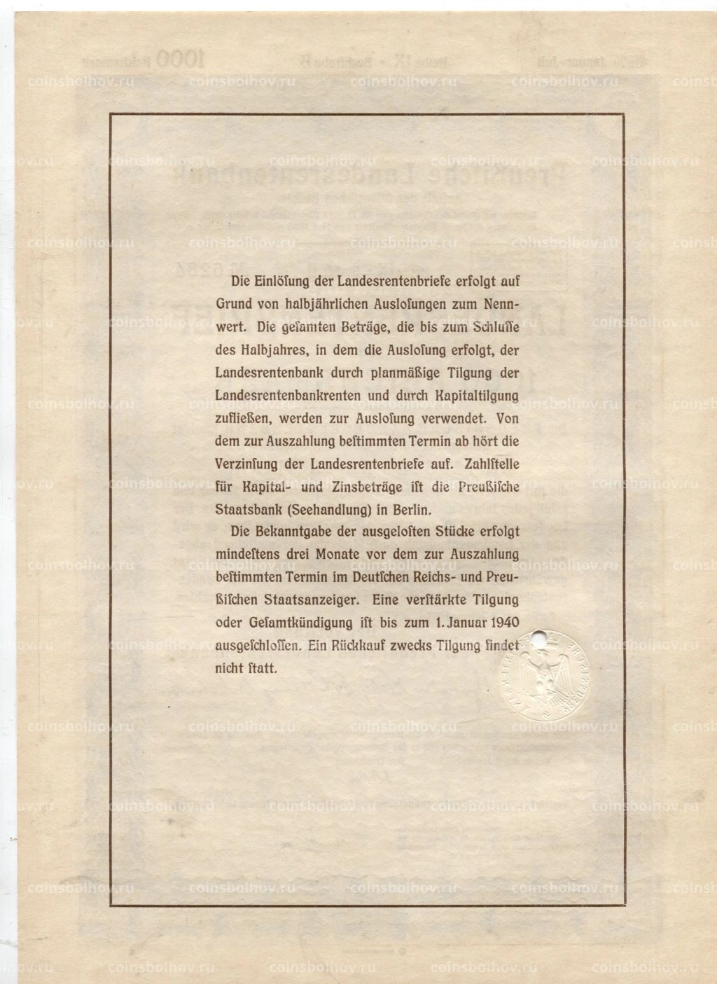 Облигация 4,5% 1000 рейхсмарок 1937 года Германия