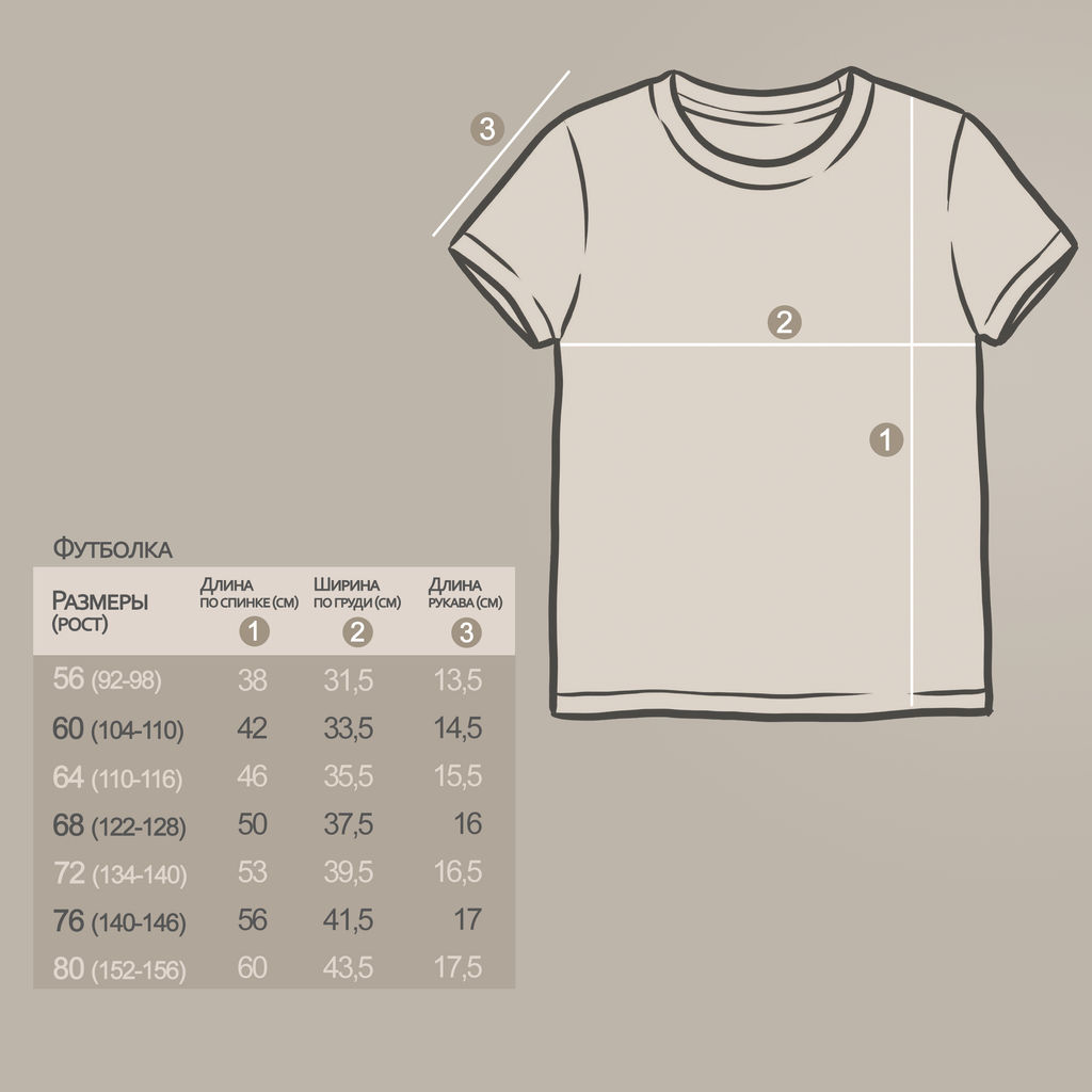 Фуфайка 0954102403