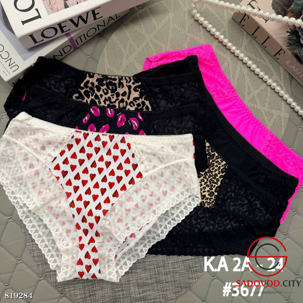 Женские трусы упаковка 3 пары