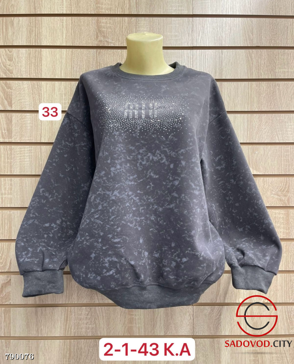 Кофта свободная женская - Bruno фото 6