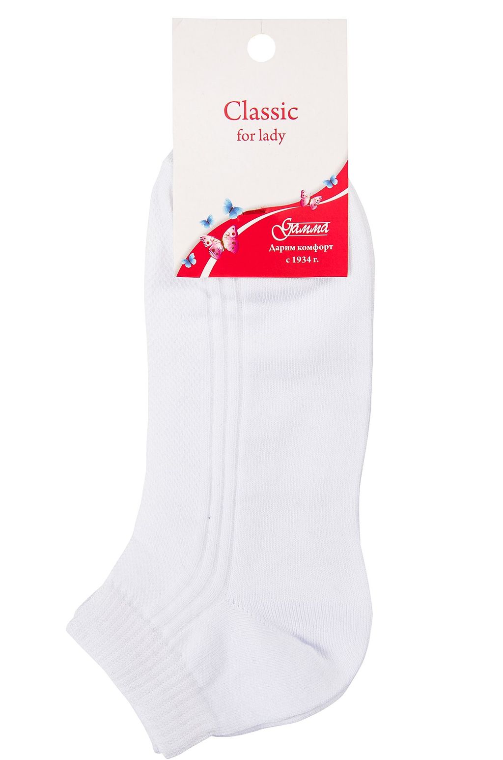 Цена за 2 шт. Носки женские в сетку Гамма