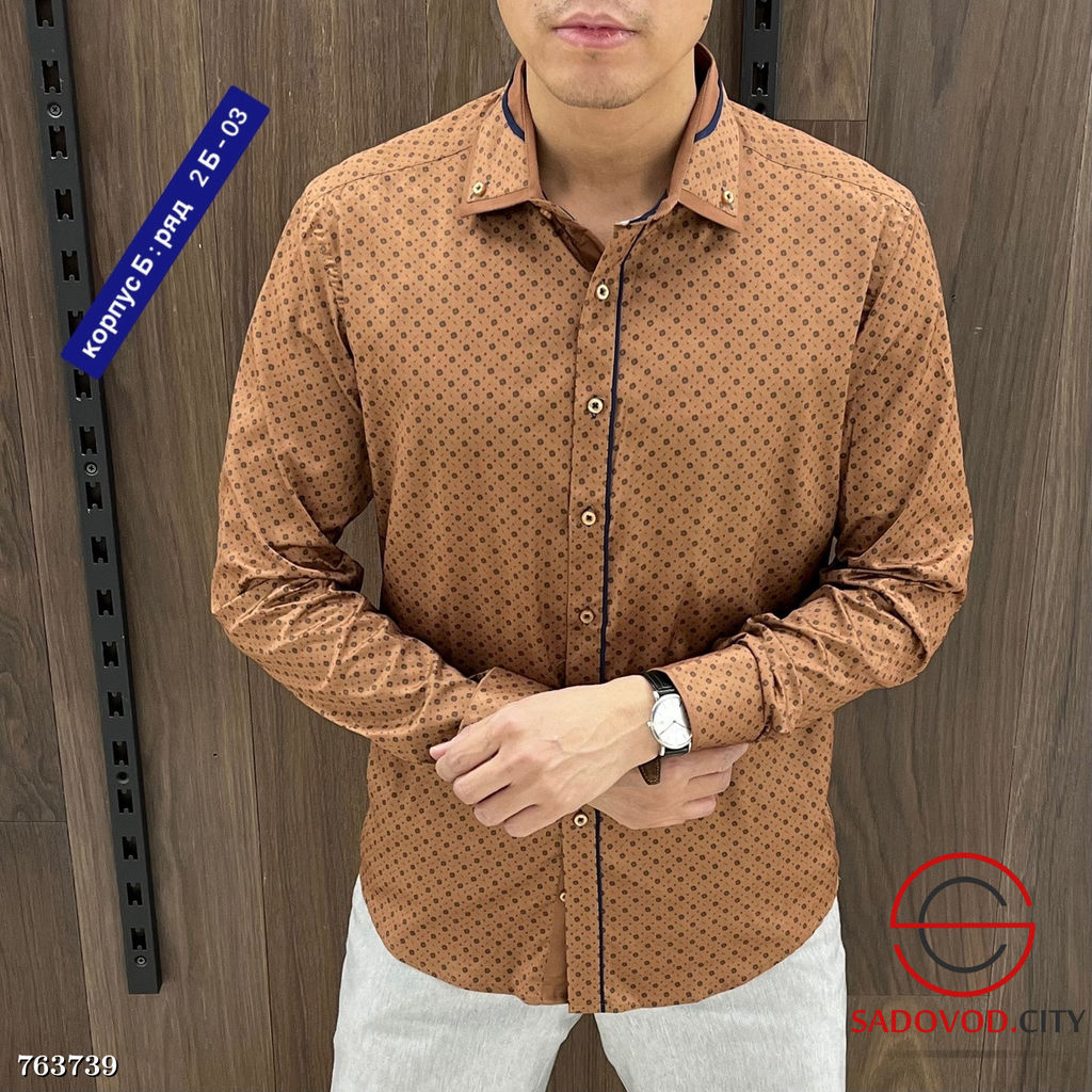 Мужская базовая рубашка