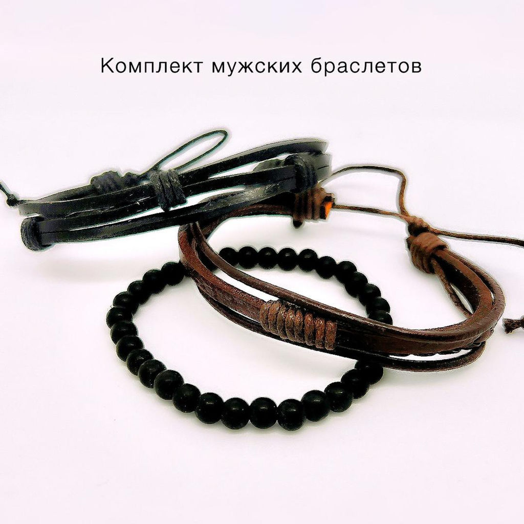 04-800226210-6 Комплект браслетов