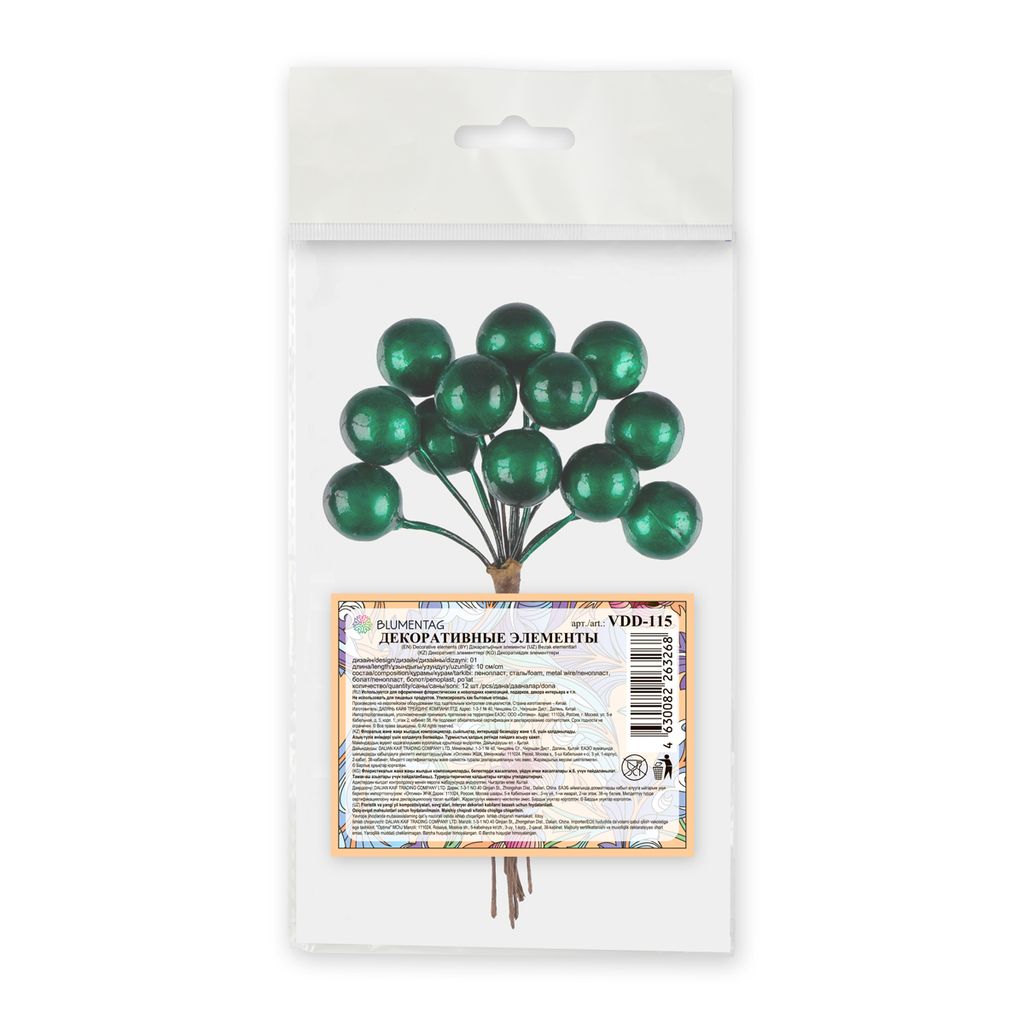 Blumentag VDD-115 Веточка декоративная 6 х 12 шт. 10 см 01  фото 3