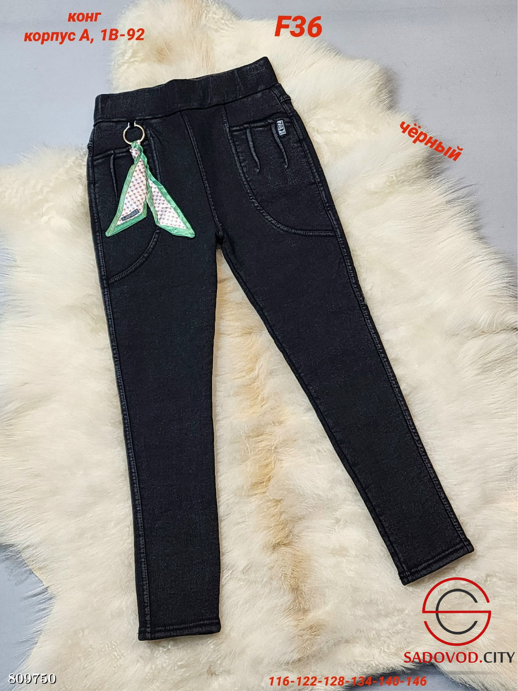 Детские брюки с начёсом - Bruno фото 4