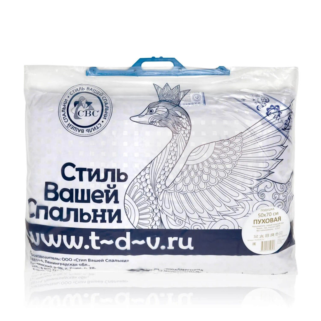 Подушка Пуховая 100% хлопок(тик)