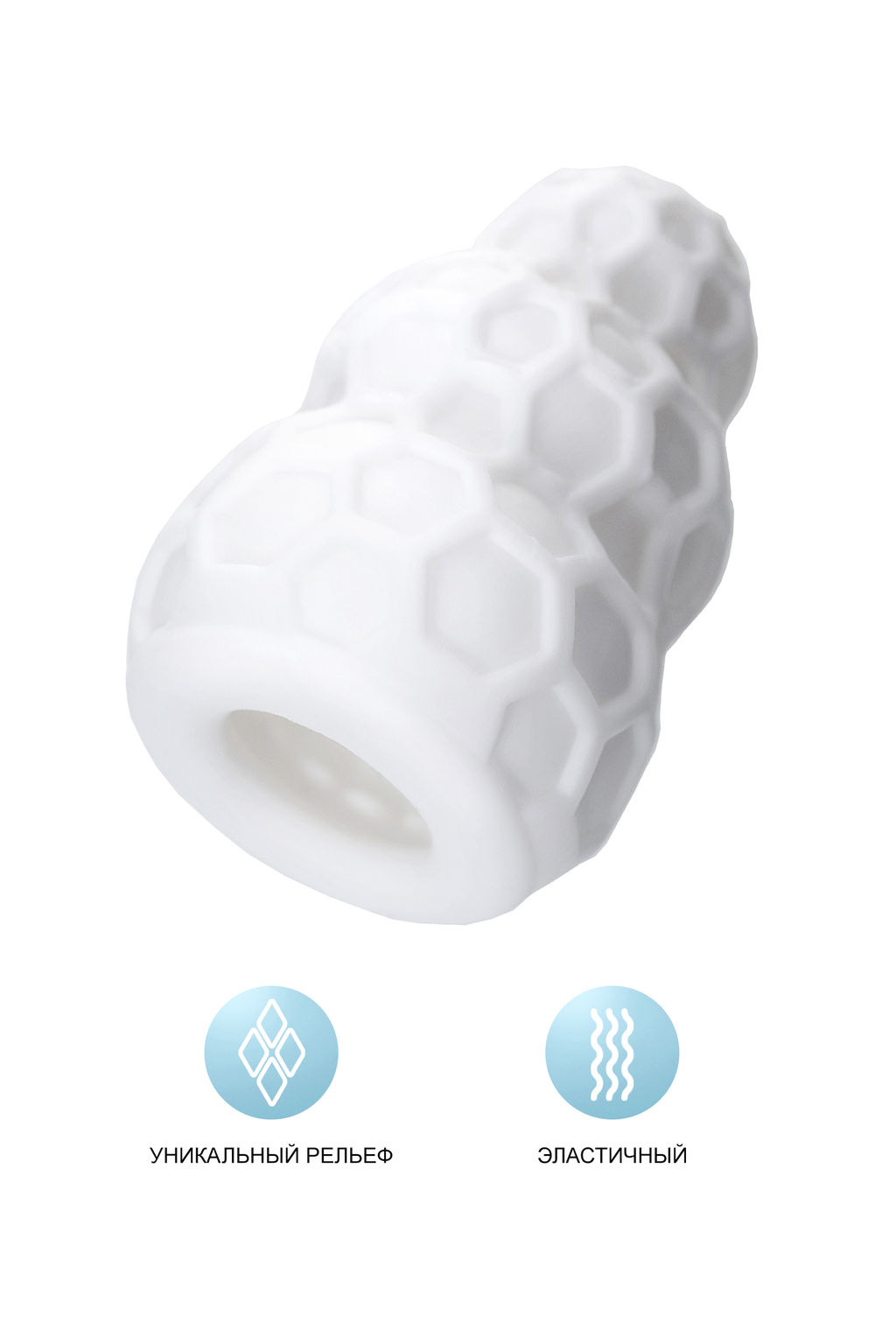 Мастурбатор A-Toys Flaff, TPE, белый, 8см, 2,9 см - Toyfa фото 14
