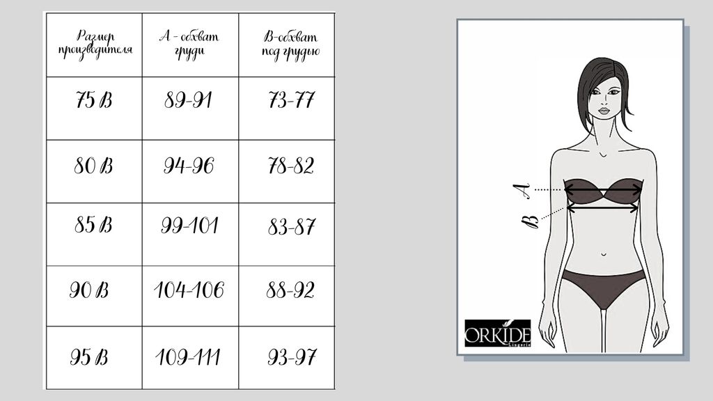 Женский комплект (Pera) Orkide 8622  фото 6