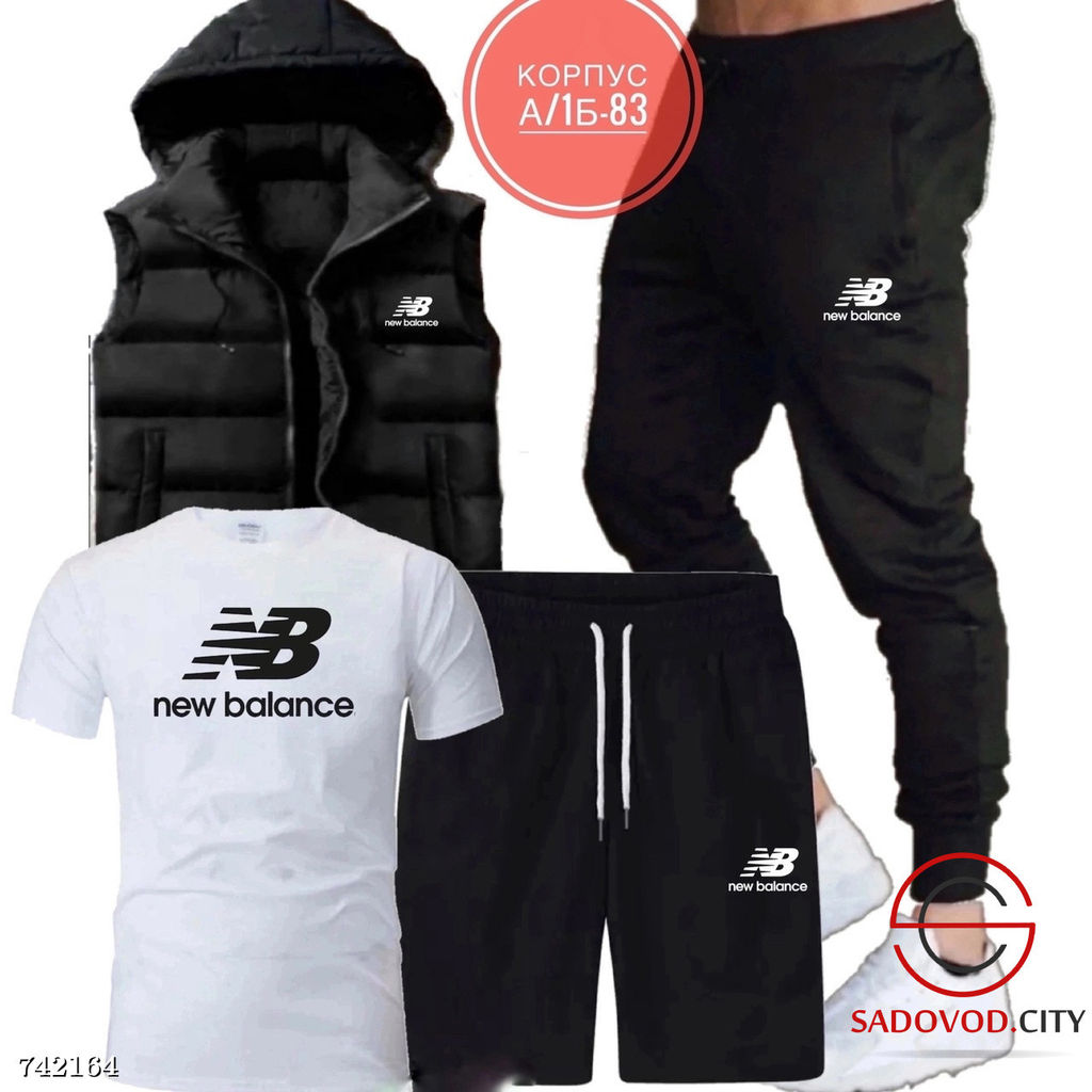 Мужской спортивный костюм 4в1 - Bruno фото 7