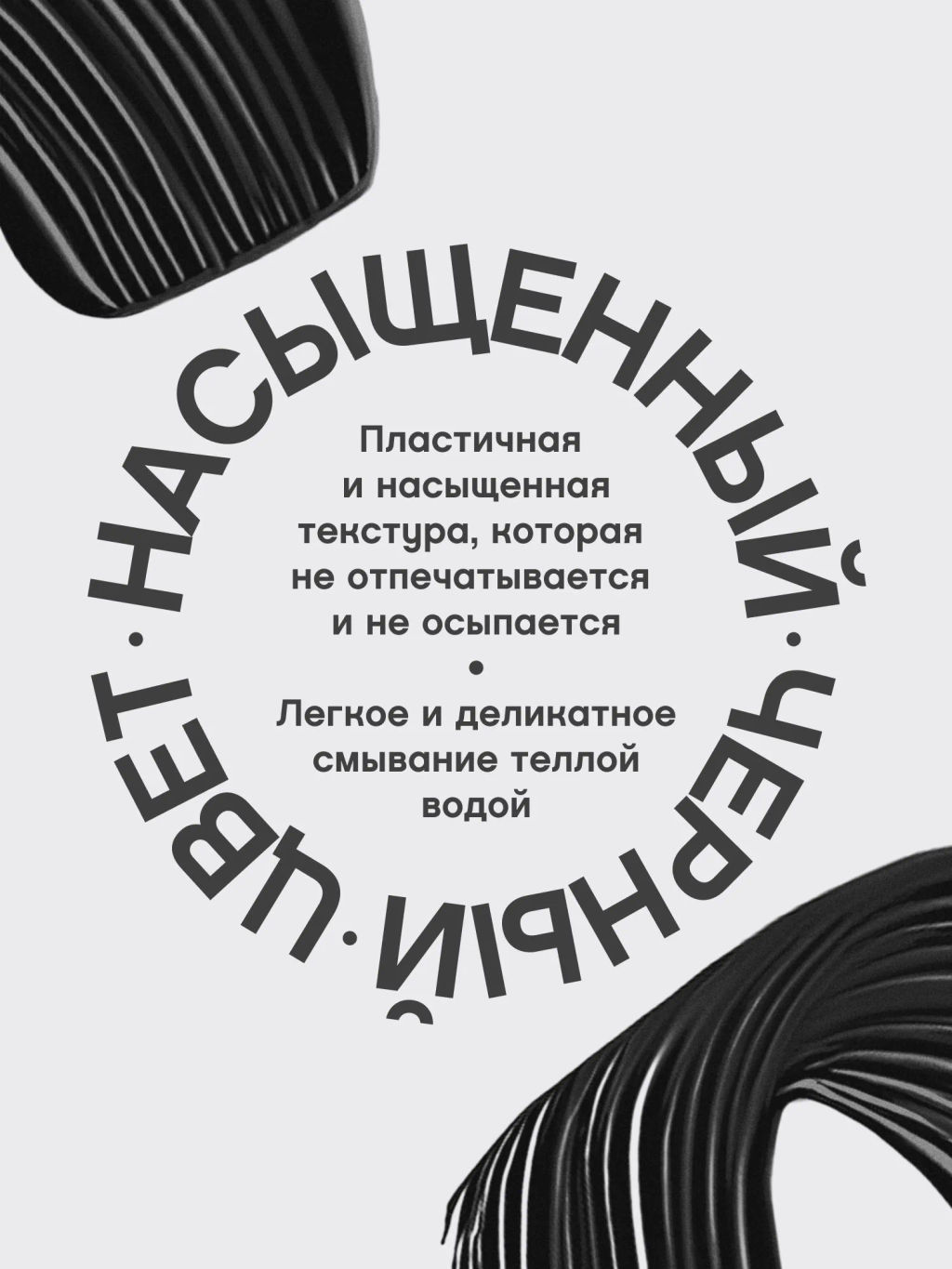 Vivienne Sabo Тушь для ресниц с фееричным объемом и разделением Feerique тон 01 черный  фото 6