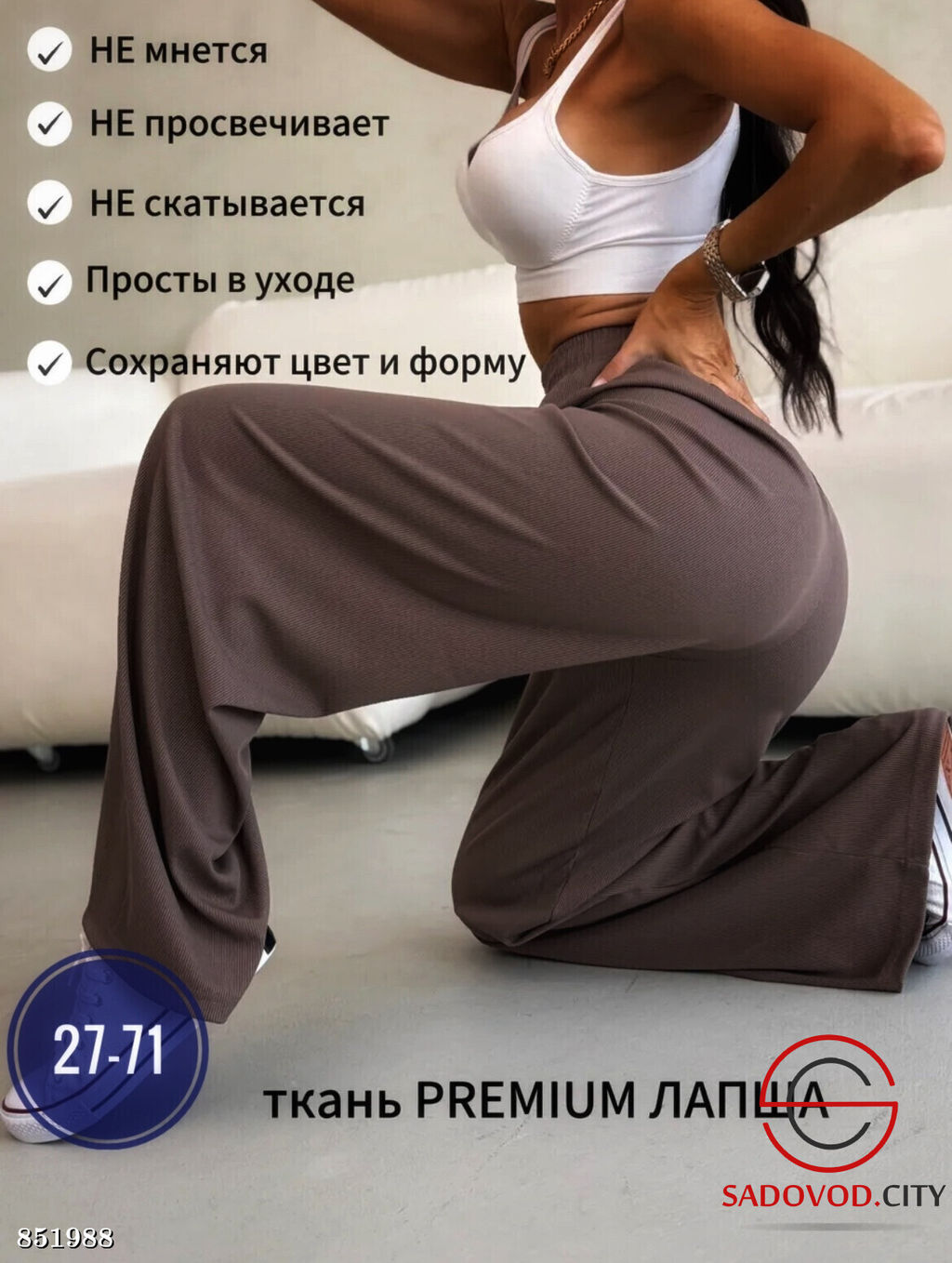 Штаны женские спортивные - Bruno фото 3