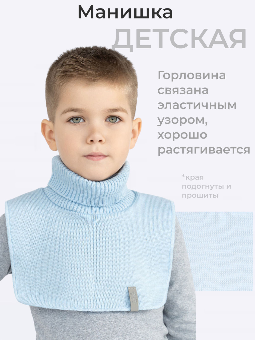 Манишка вязаная фламинго - Arctic kids фото 31