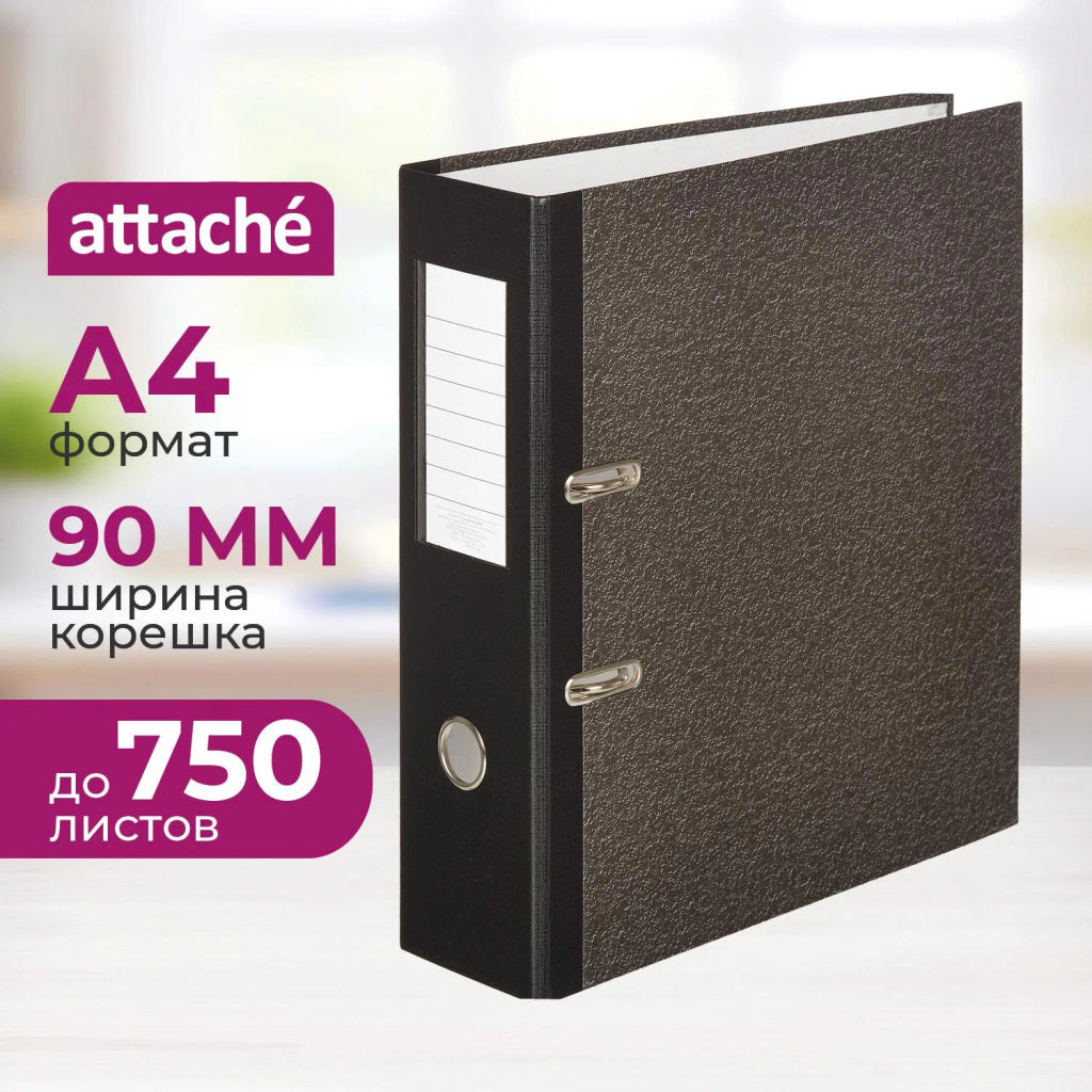Папка-регистратор Attache 90 мм мрамор с корешком бумвинил и карманом  фото 2