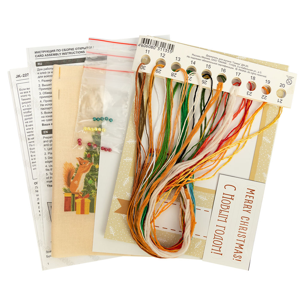 Набор для вышивания PANNA Живая картина JK-2272 Открытка. Бельчата 9.5 х 8 см