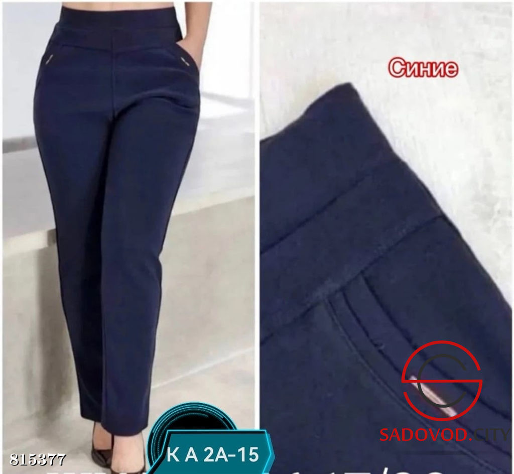 Брюки с мехом женские на резинке