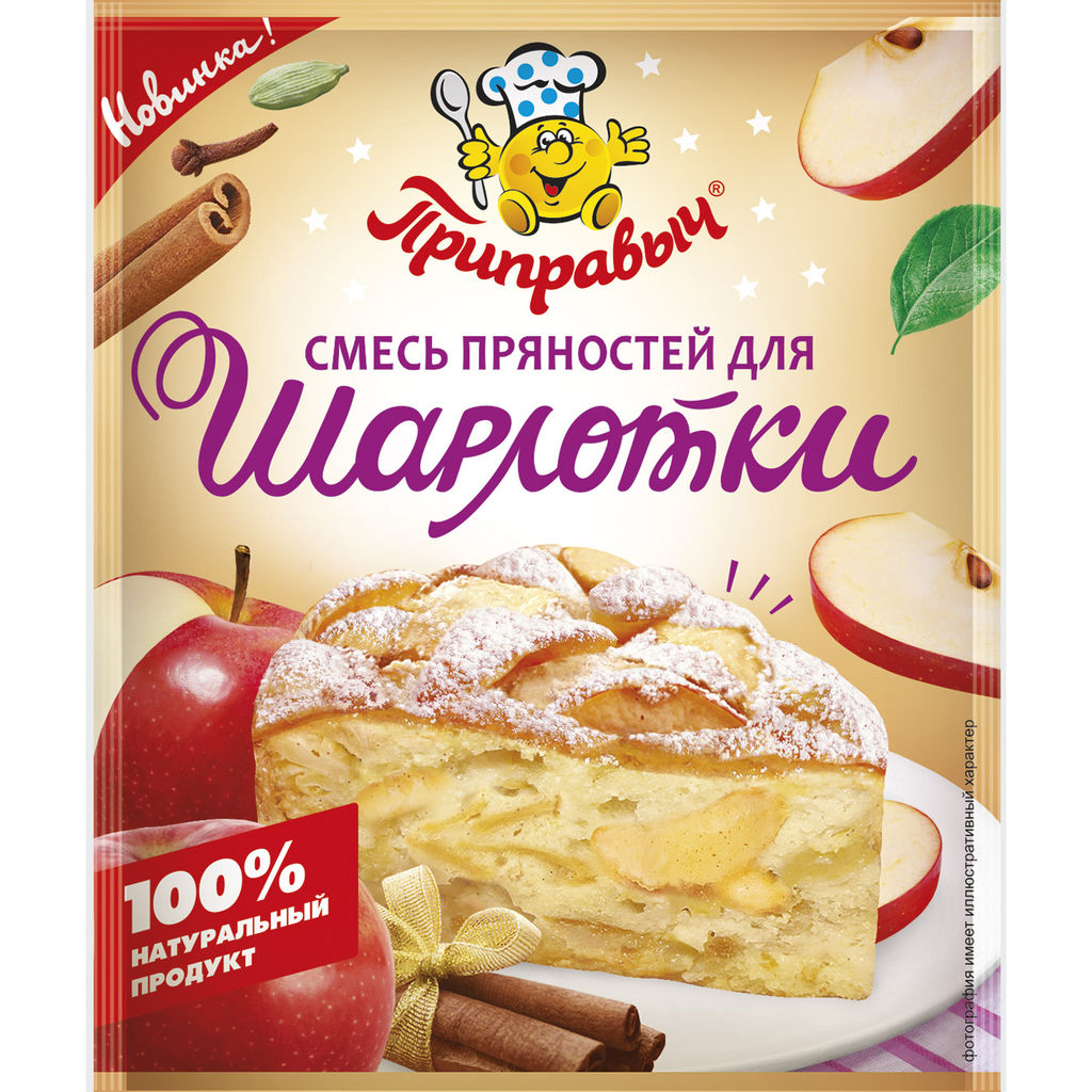 Смесь пряностей для шарлотки - Приправыч фото 3