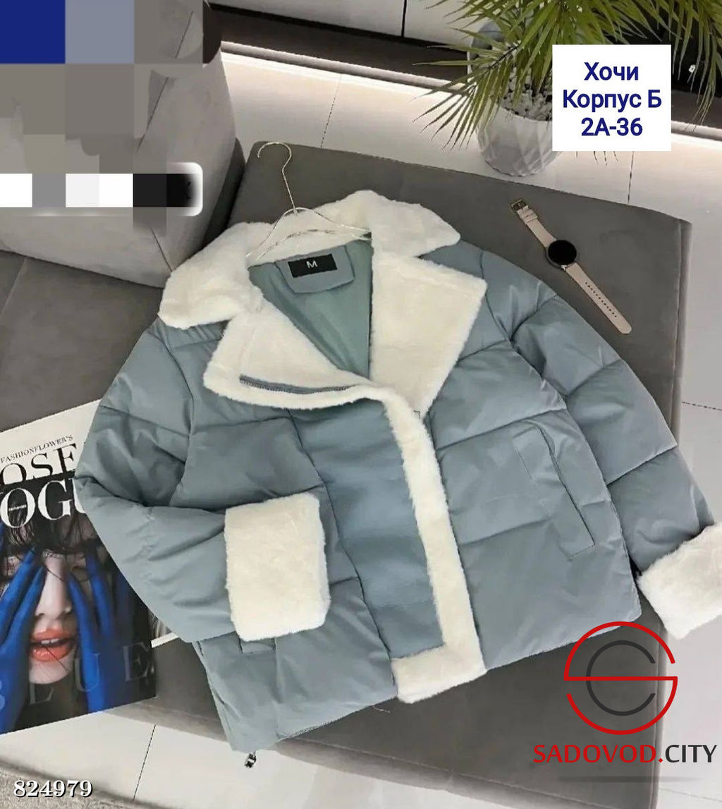 Куртка женская с подкладкой