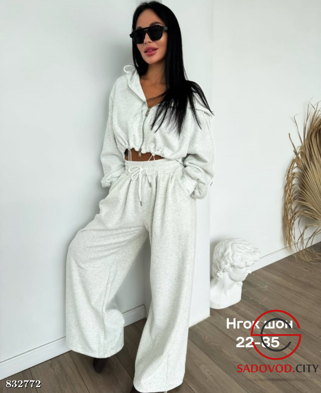 Костюм женский спортивный