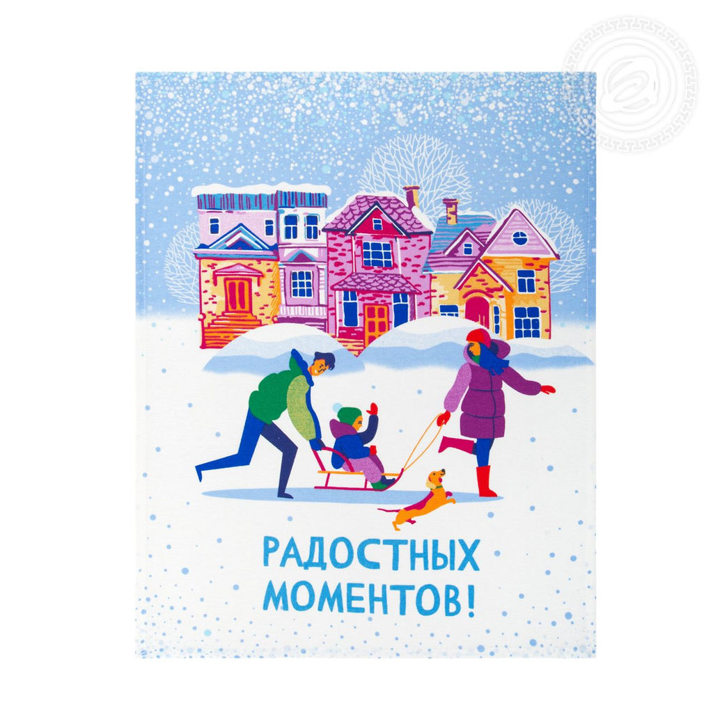 Набор полотенец из рогожки "Зимние каникулы" 45*60/3 шт. АртПостель
