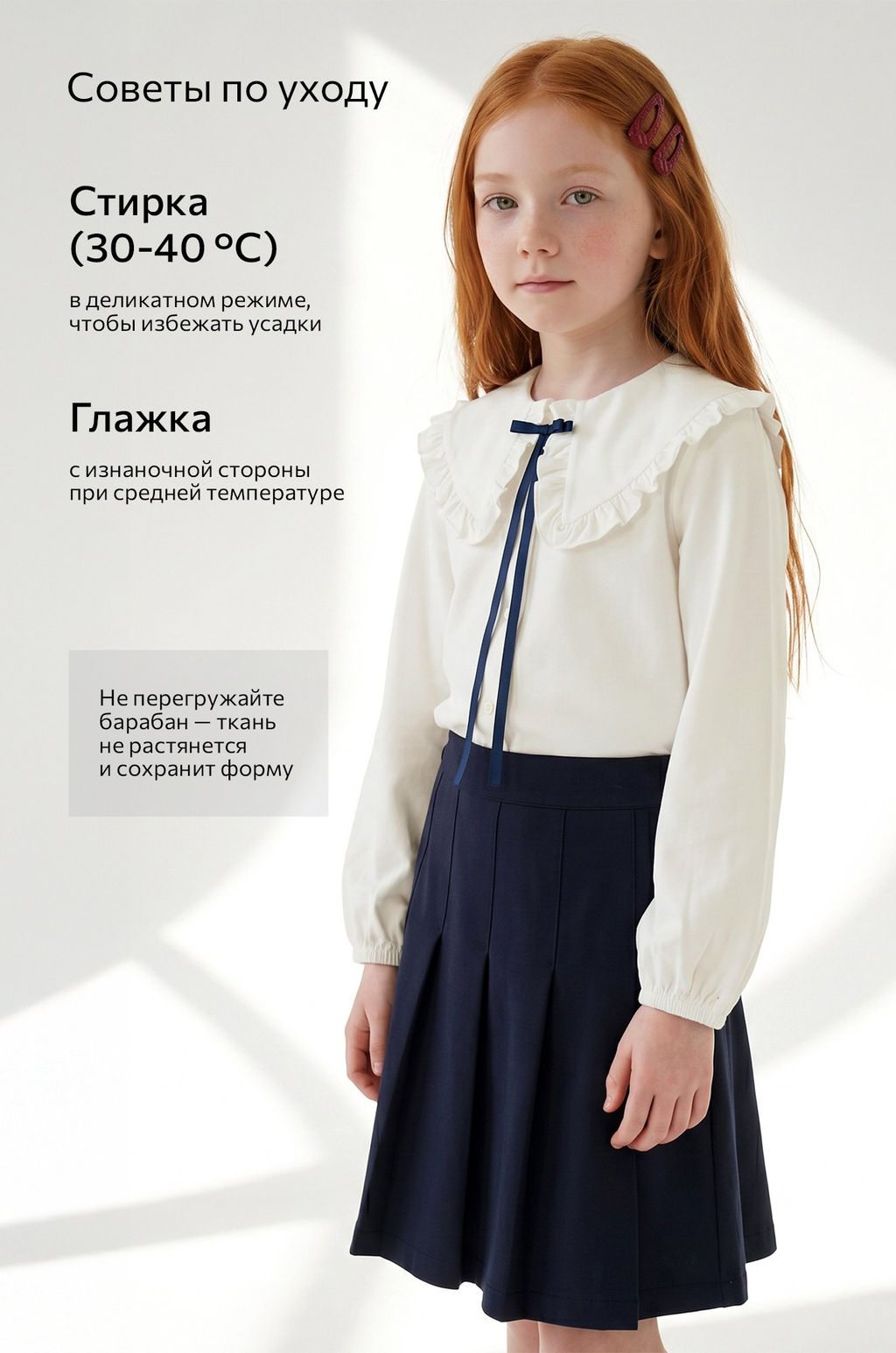 Блузка для девочки Happyfox