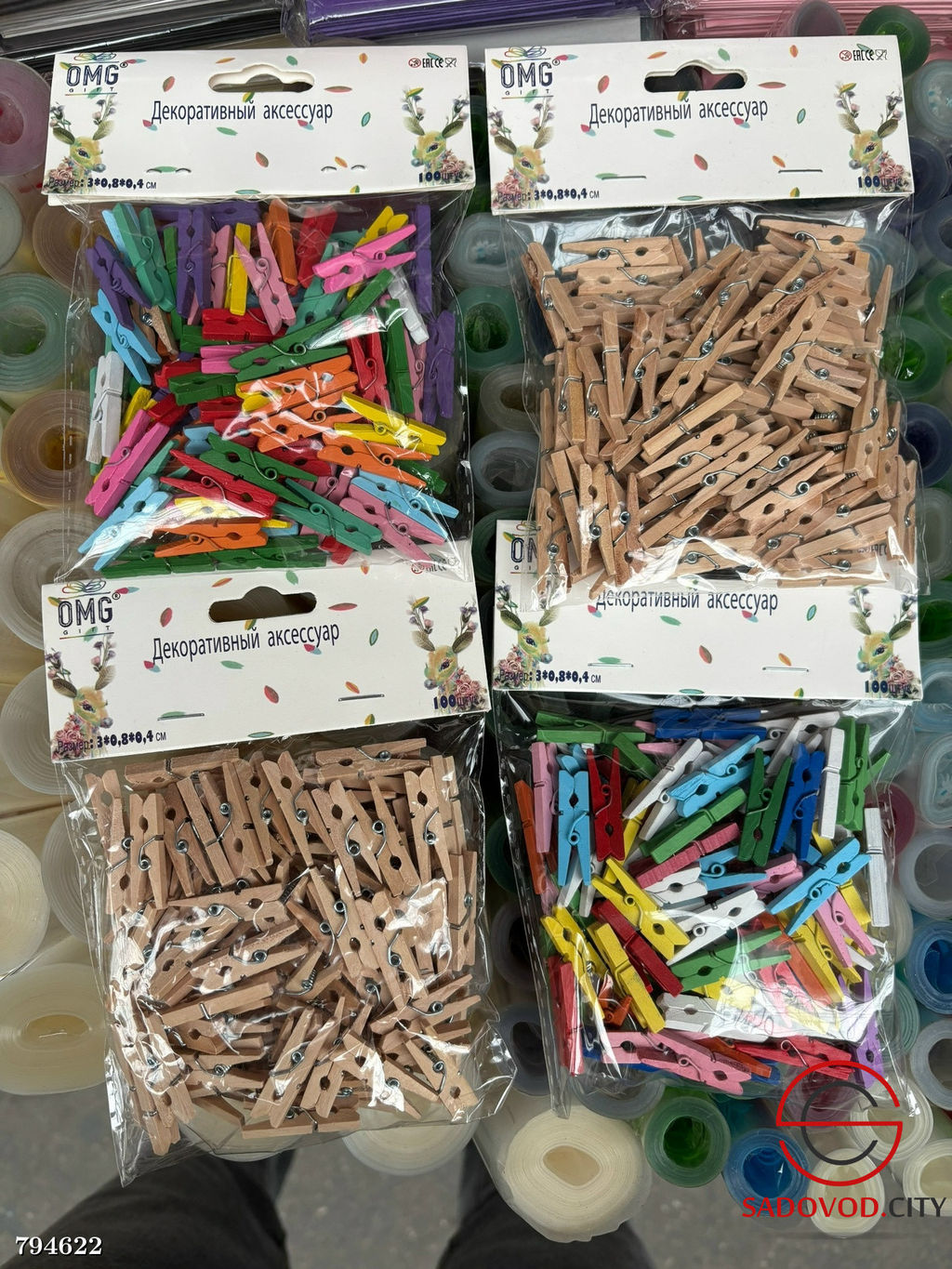 Цветочный аксессуар прищепки декоративные