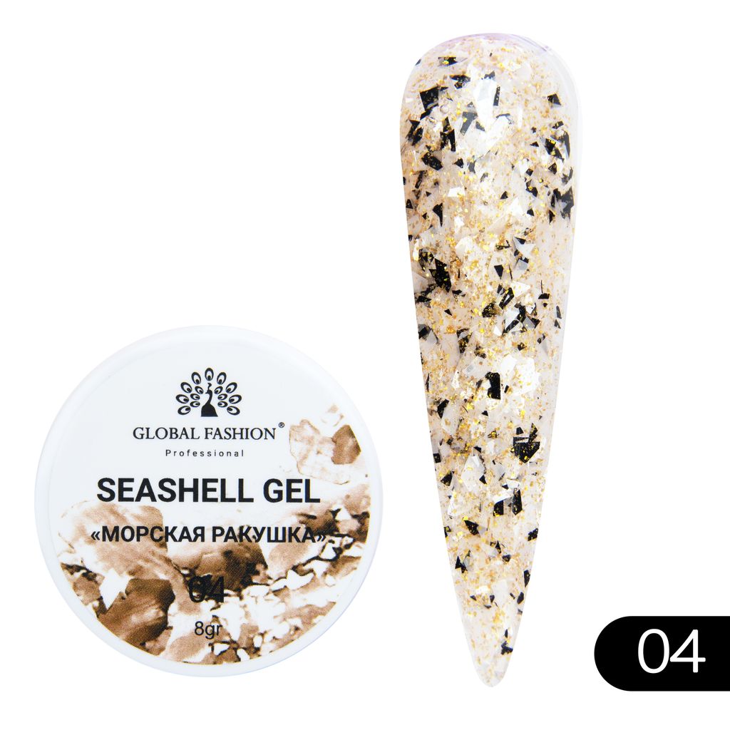 Гель для ногтей SEASHELL GEL морская ракушка 5 гр, 04 - Global fashion фото 2