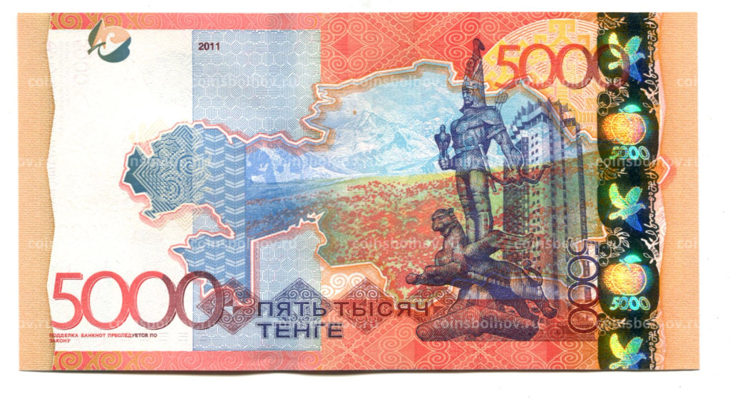 5000 тенге 2011 года Казахстан, замещение