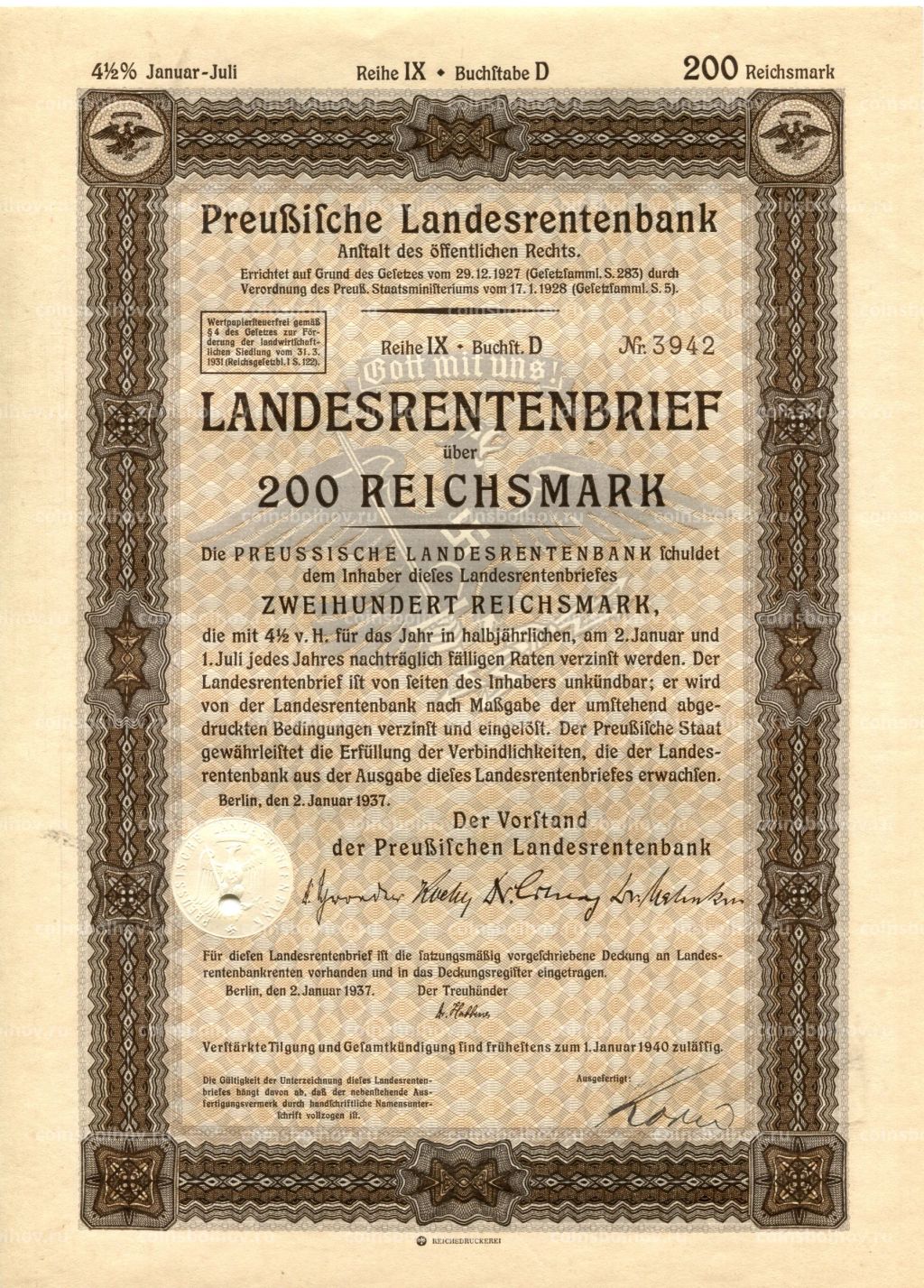 Облигация 4,5% 200 рейхсмарок 1937 года Германия