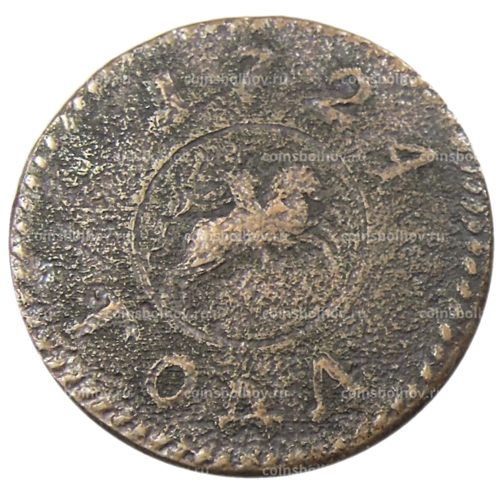 Копейка 1724 года  Копия