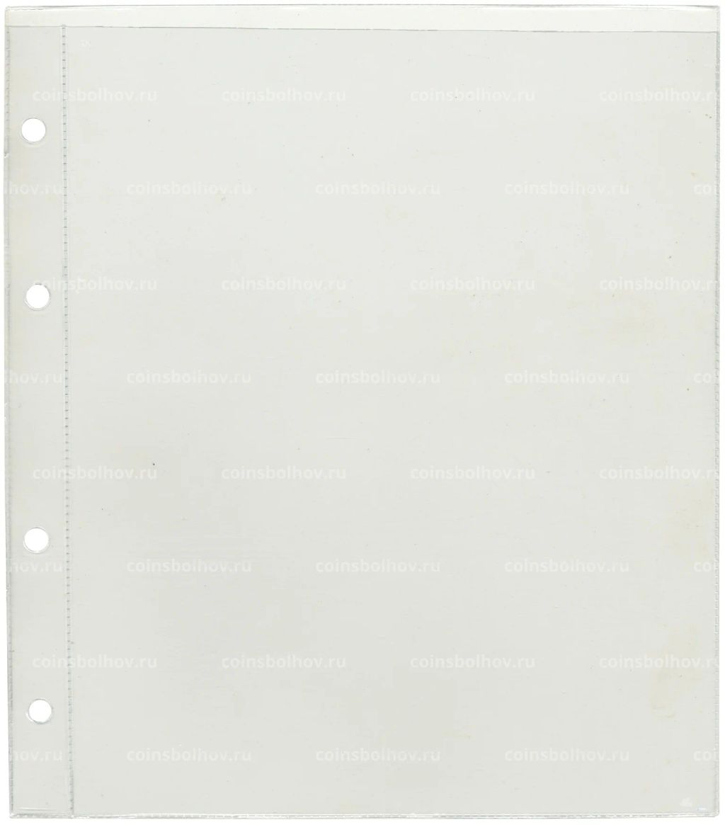 Лист для 1 банкноты в альбомы формата Numis