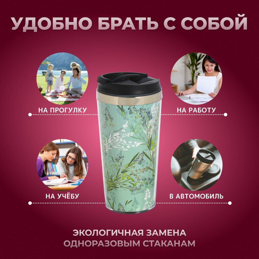 Термокружка нерж.сталь, пластик, 0.4 л, Daniks, Цветы, колба нержав. сталь, FD-06-19 (449149)  фото 6