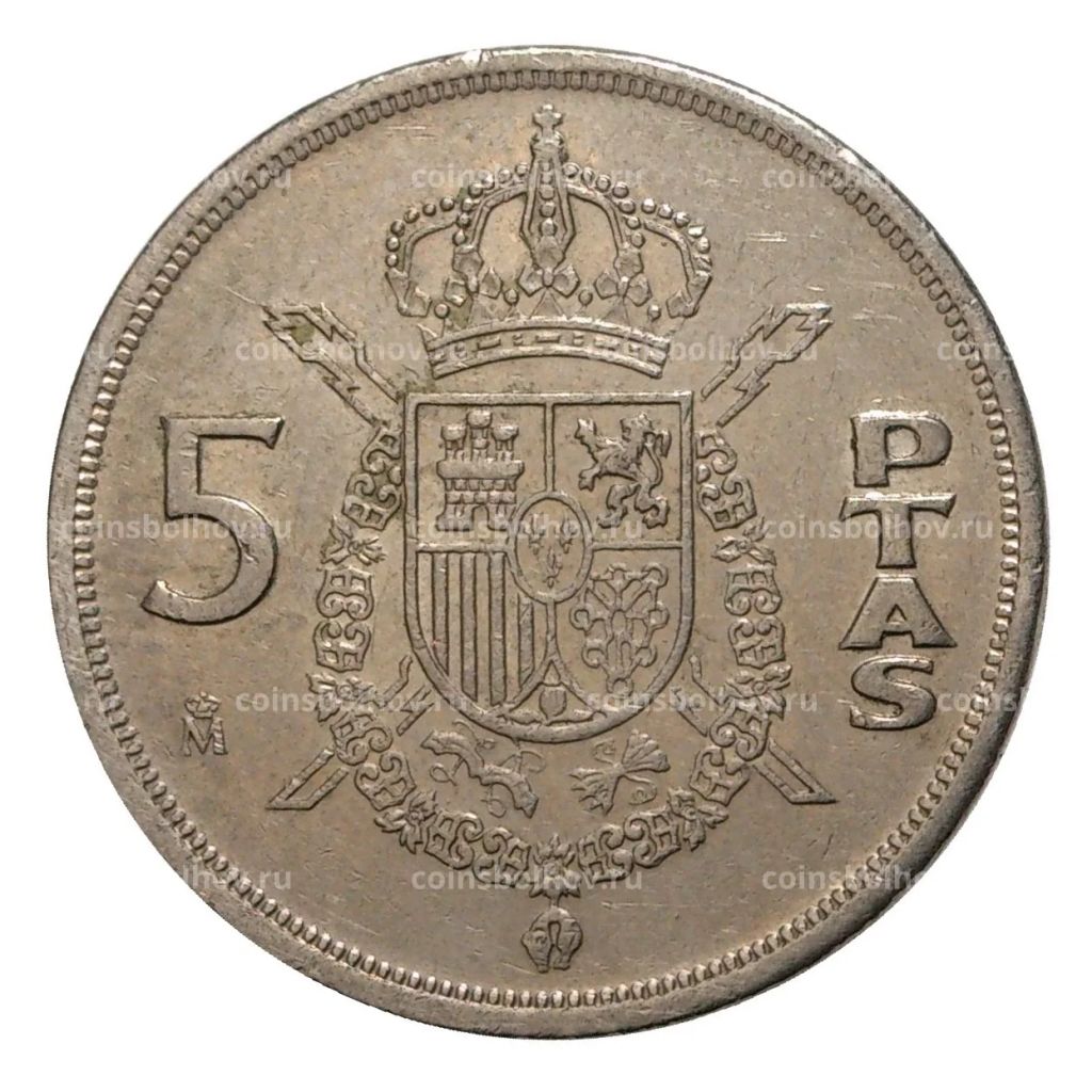 Монета 5 песет 1984 года Испания