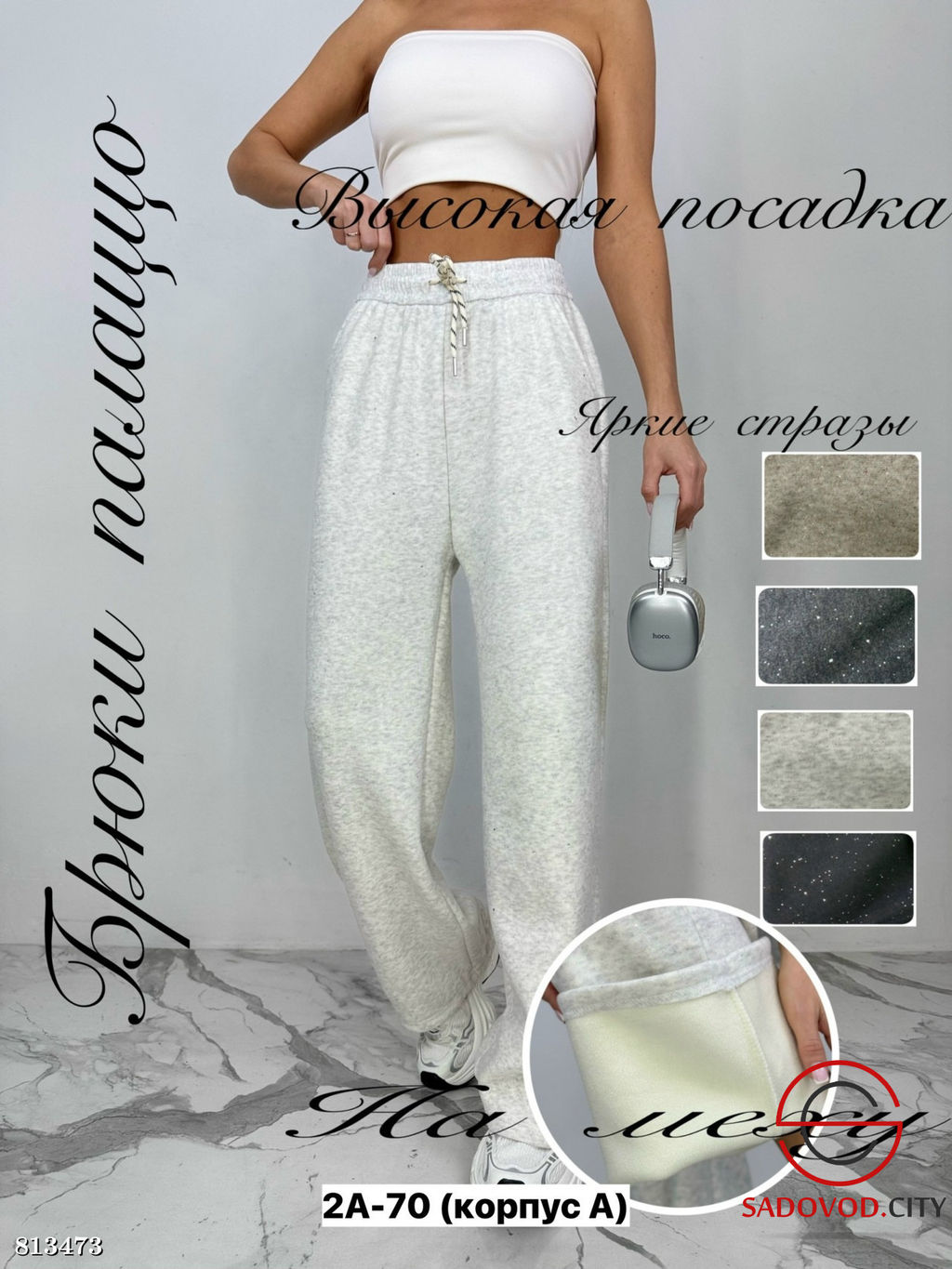 Брюки женские утепленные - Bruno фото 4