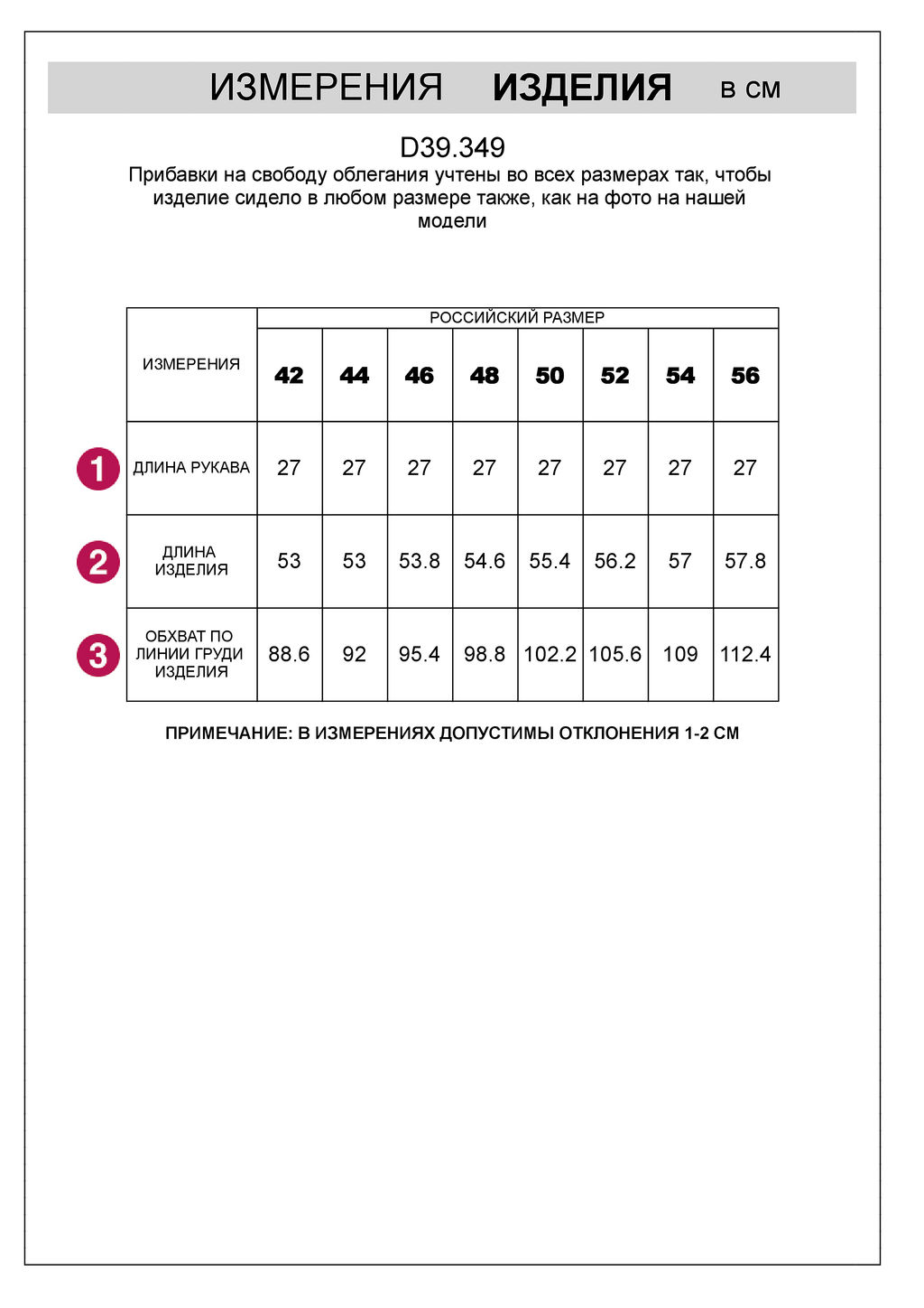 Джемпер Vilatte D39.349 из хлопка с кашемиром персиковый  фото 6