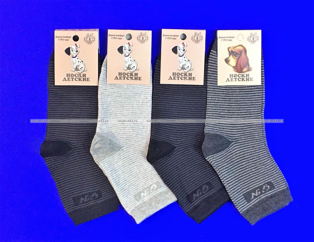 Цена за 10 пар. Золотая игла носки детские с-401 Полоса GN