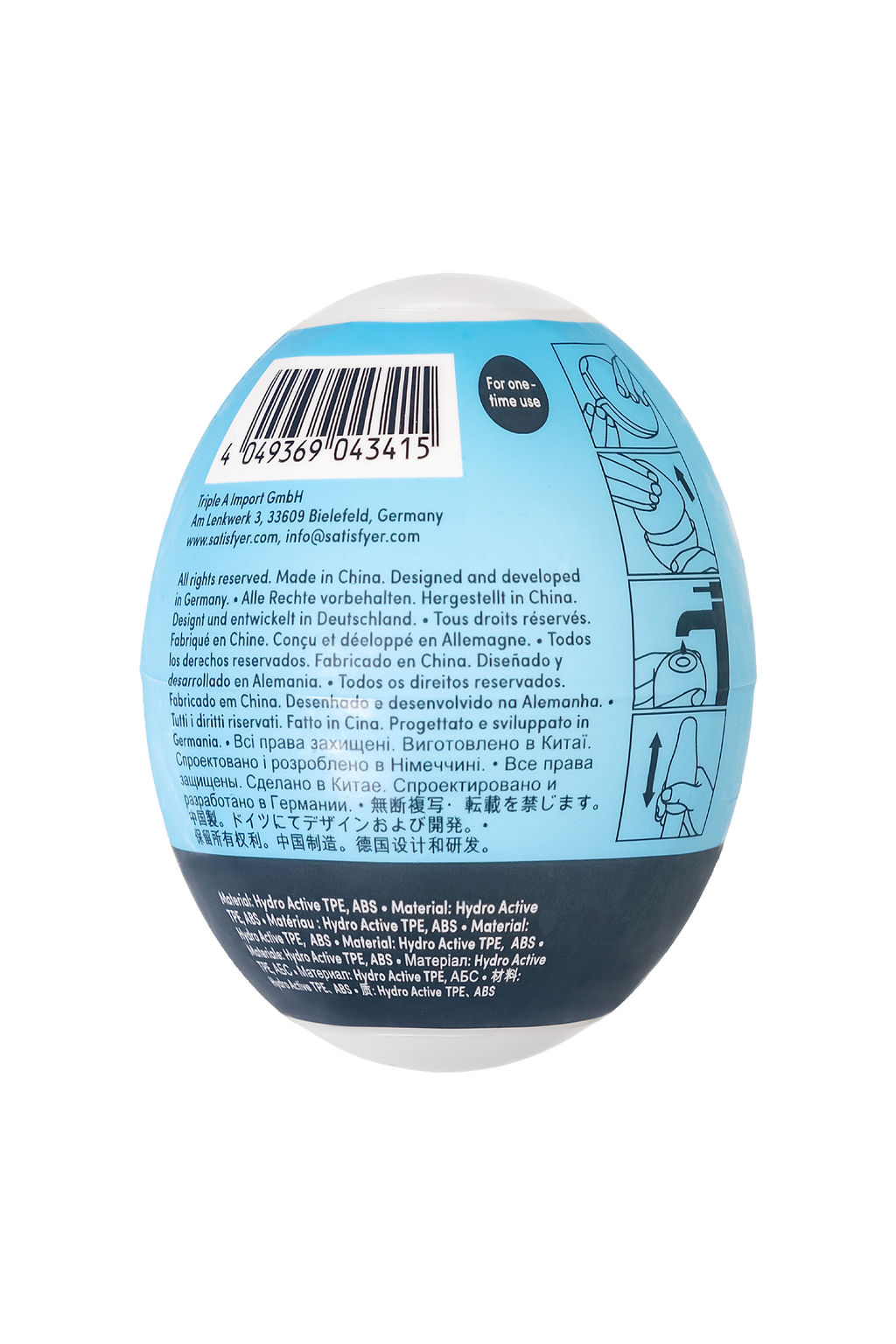 Мастурбатор нереалистичный Satisfyer Egg Single (Savage), TPE, голубой  фото 3