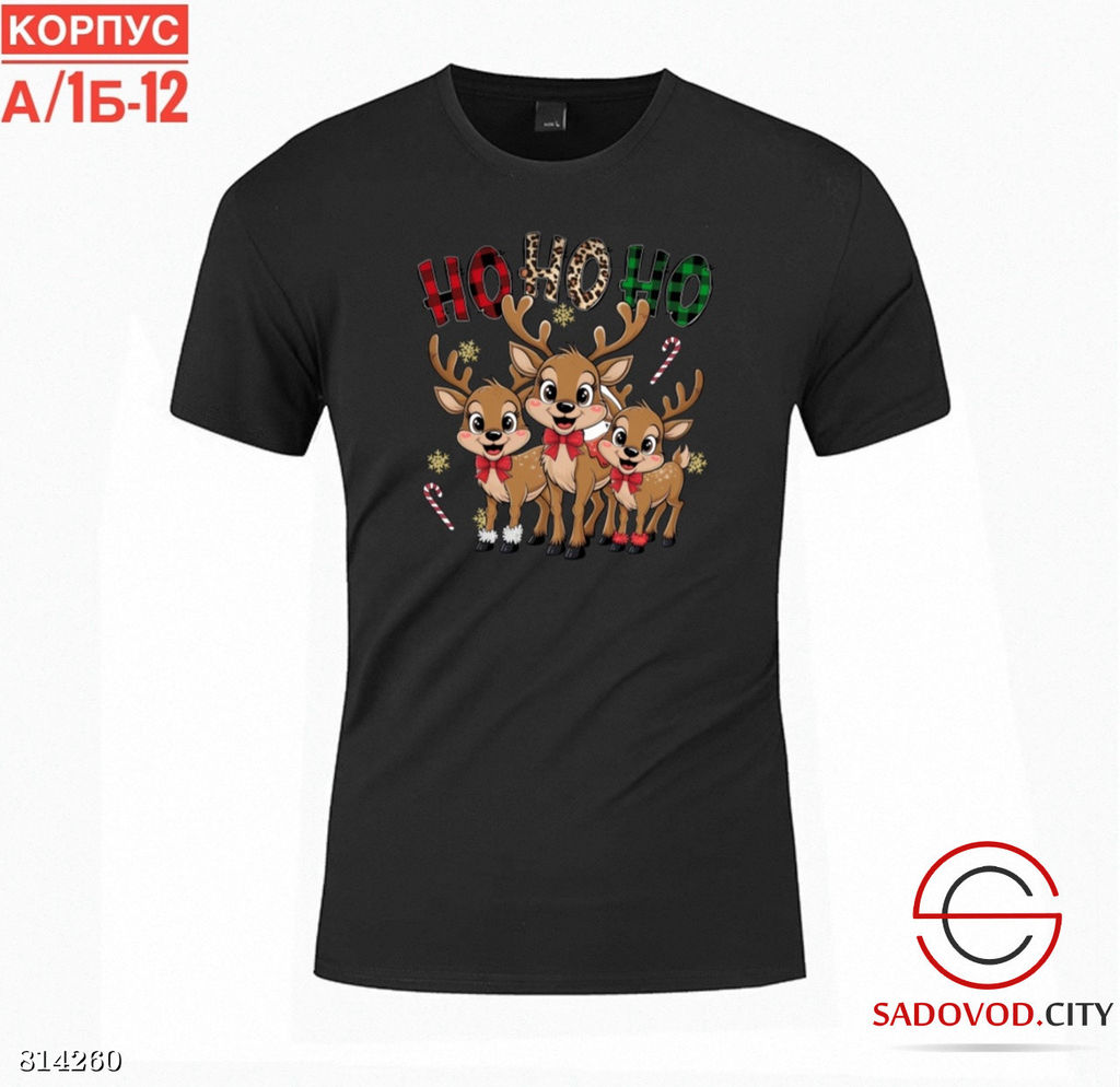 Футболка для мужчин с рисунком - Bruno фото 5