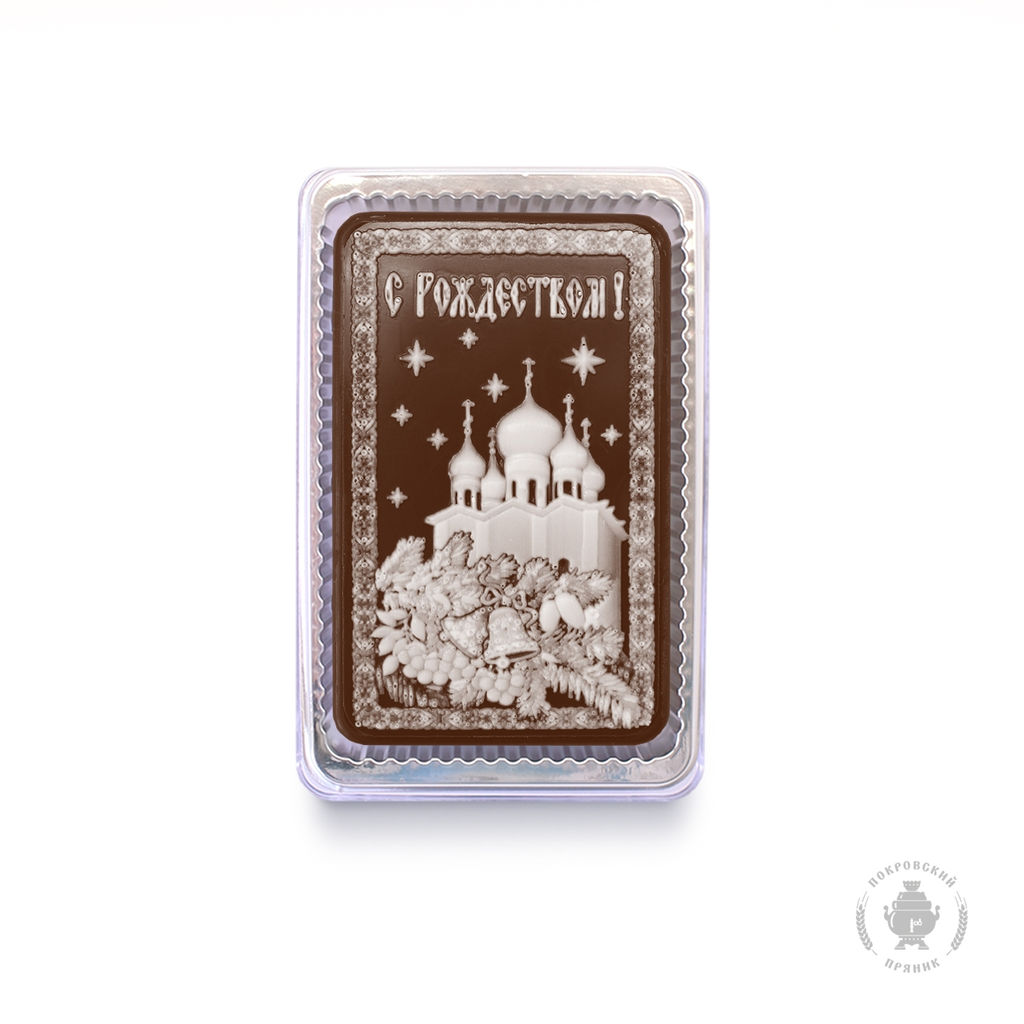 С Рождеством Храм 160 грамм сладкий подарок