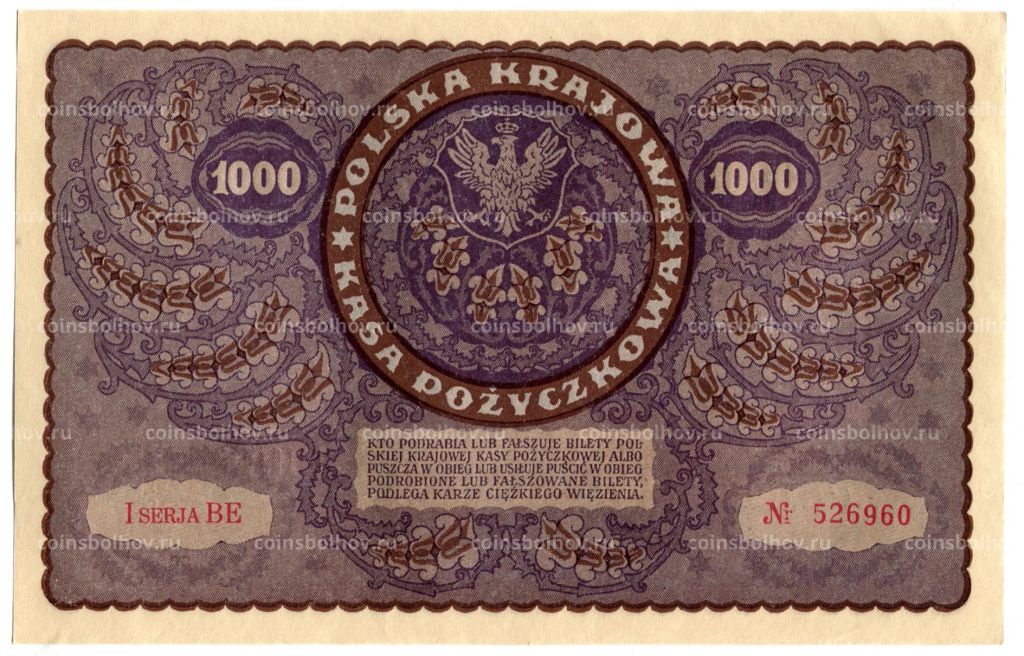 Банкнота 1000 марок 1919 года Польша