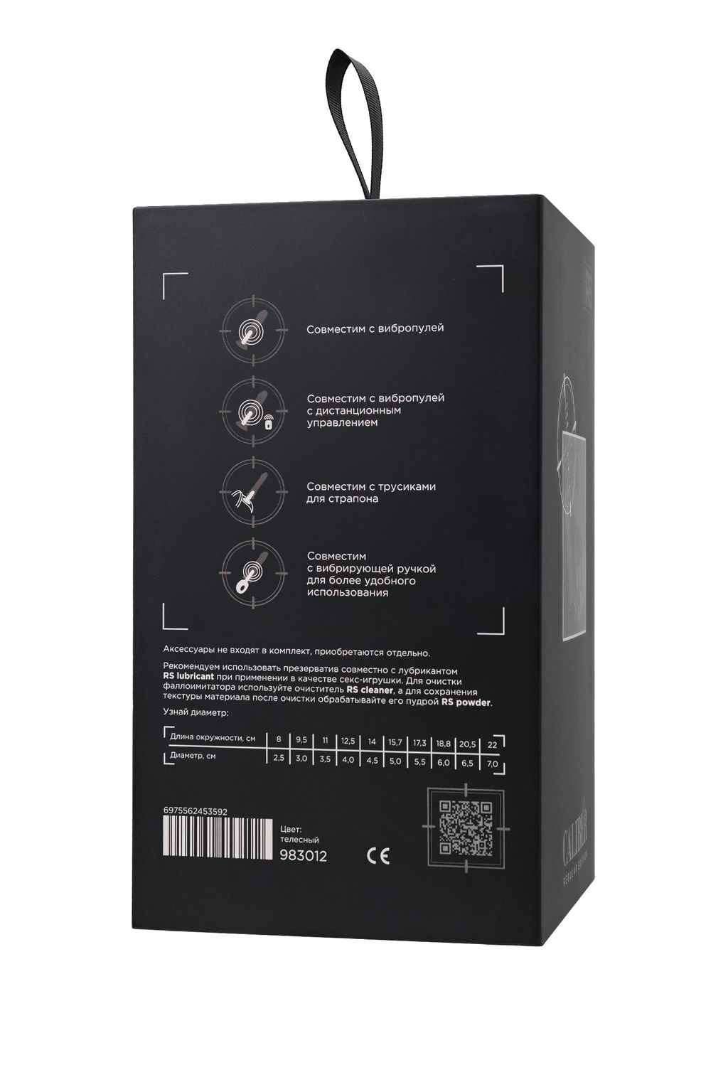 Фаллоимитатор реалистичный, RealStick CALIBER, 18 см, 6