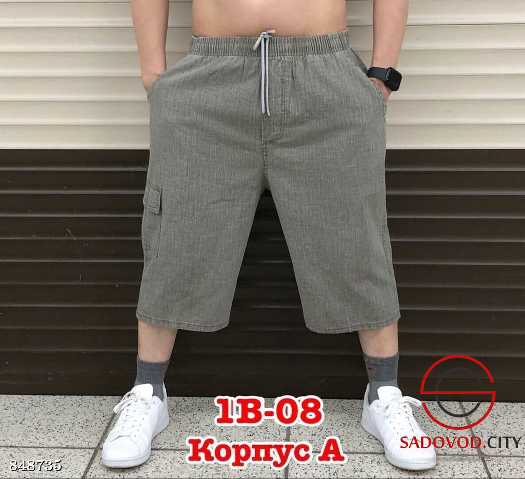 Мужские бриджи на резинке - Bruno фото 3