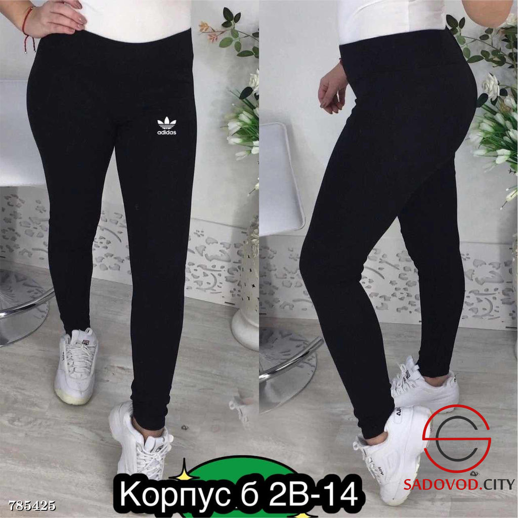 Женские спортивные лосины