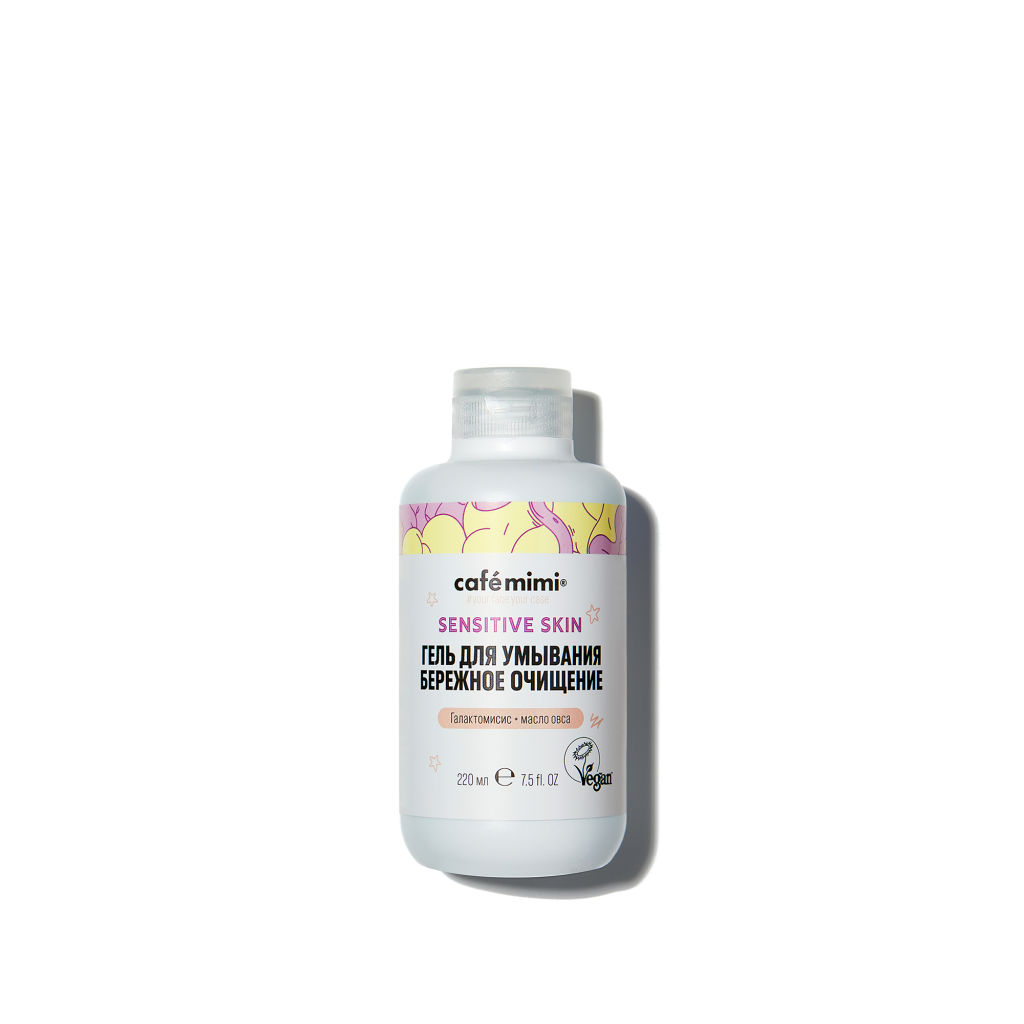 CAFE MIMI Sensitive skin Гель для умывания Бережное очищение, 220мл