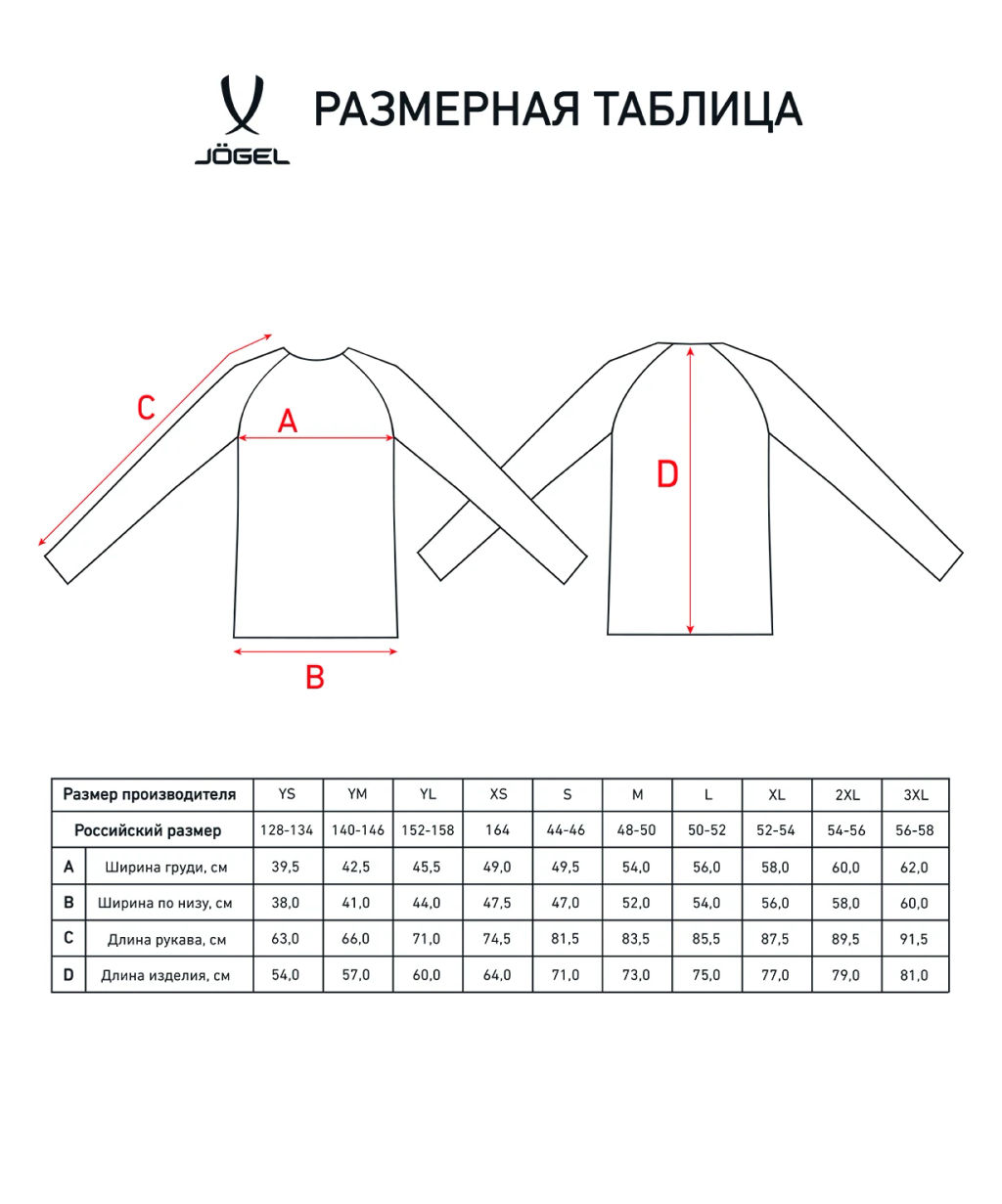 Джемпер тренировочный JOGEL DIVISION PerFormDRY Pro Training Top, темно-синий, детский  фото 7