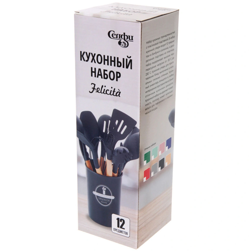 Набор кухонных принадлежностей 12шт "Felicita" мятный