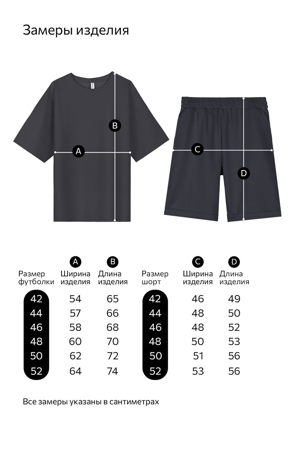 Женский костюм с шортами из футера двухнитки Happyfox