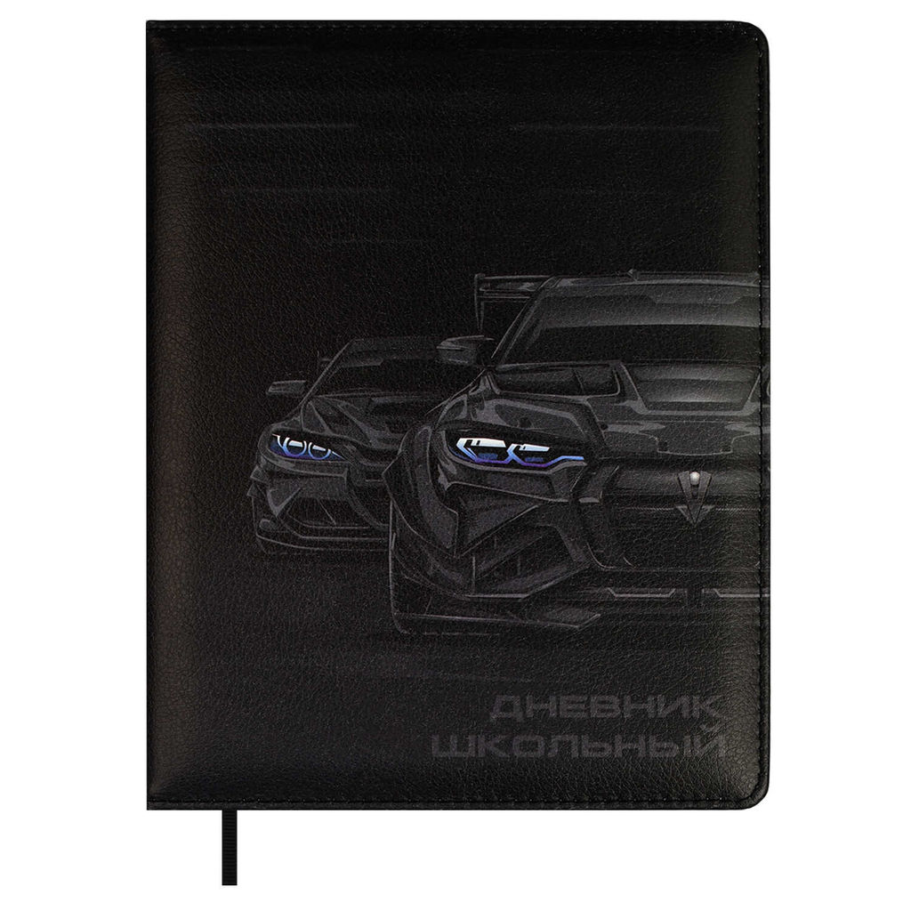 Дневник школьный арт. 68666 / 15 ТАЧКА