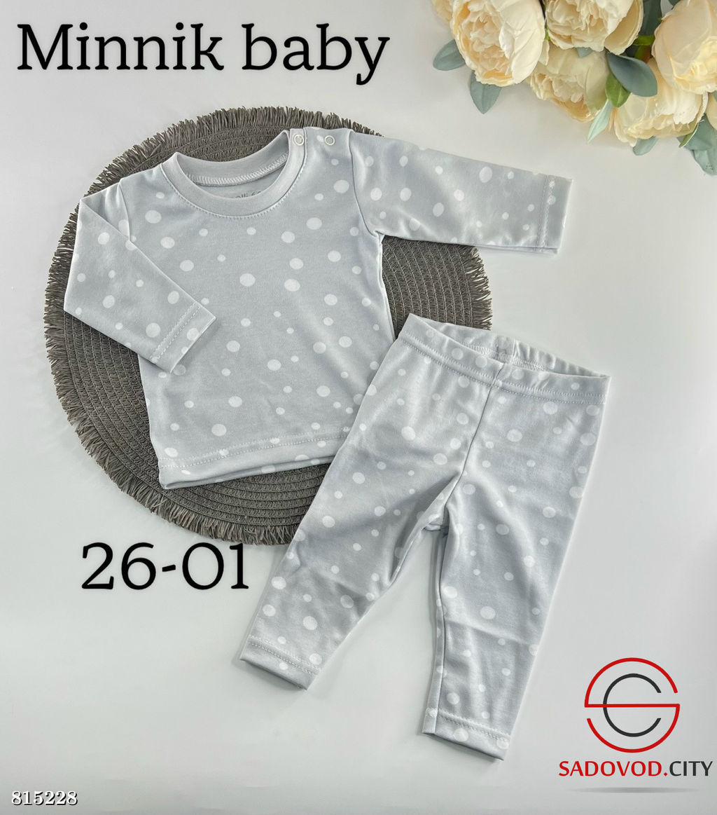 Костюм для малышей (кофта и штаны)