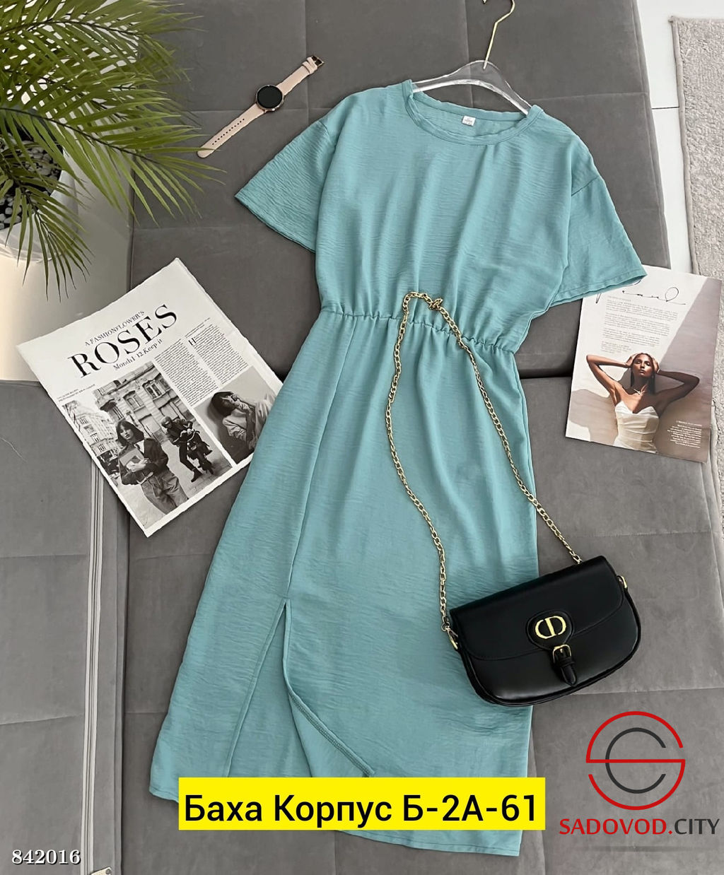 Платье женское однотонное