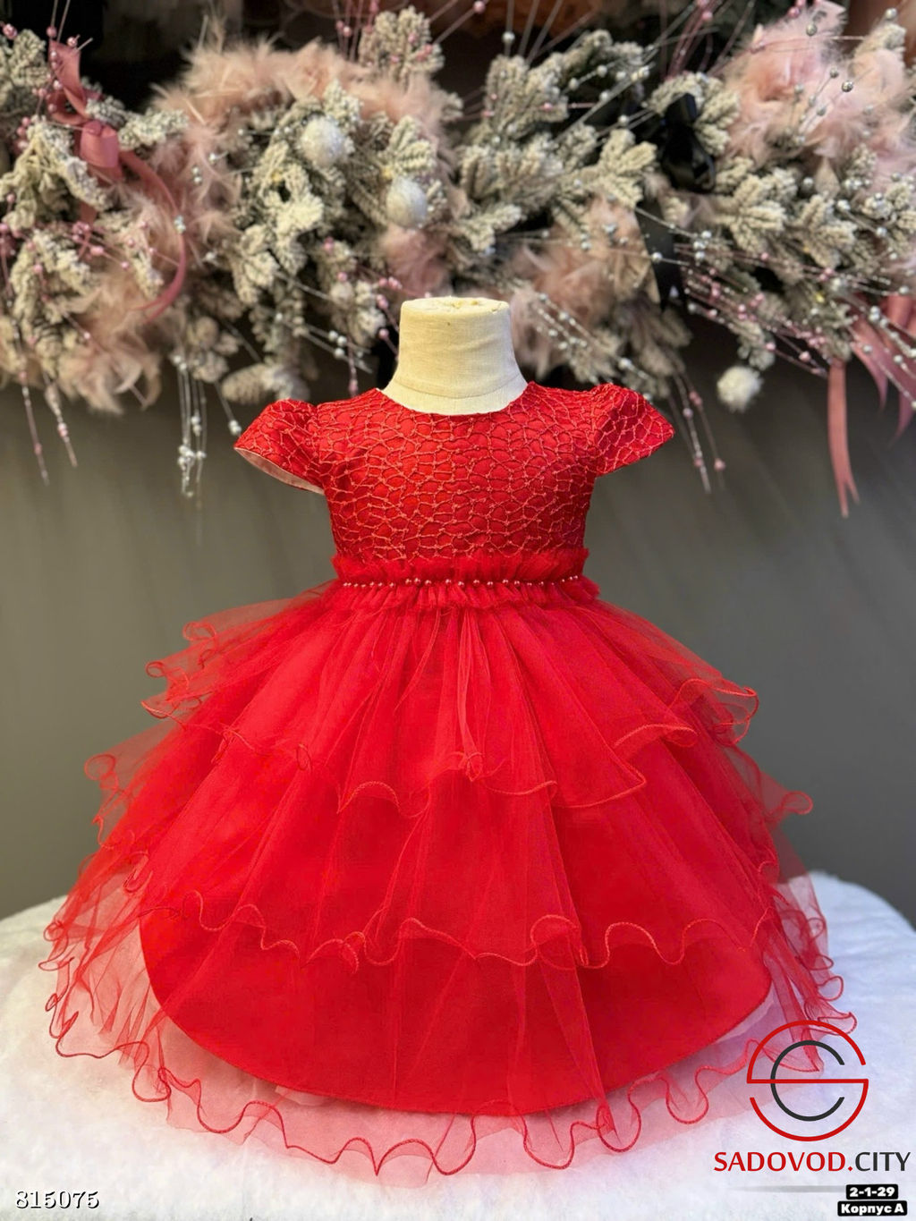 Платье для девочки пышное